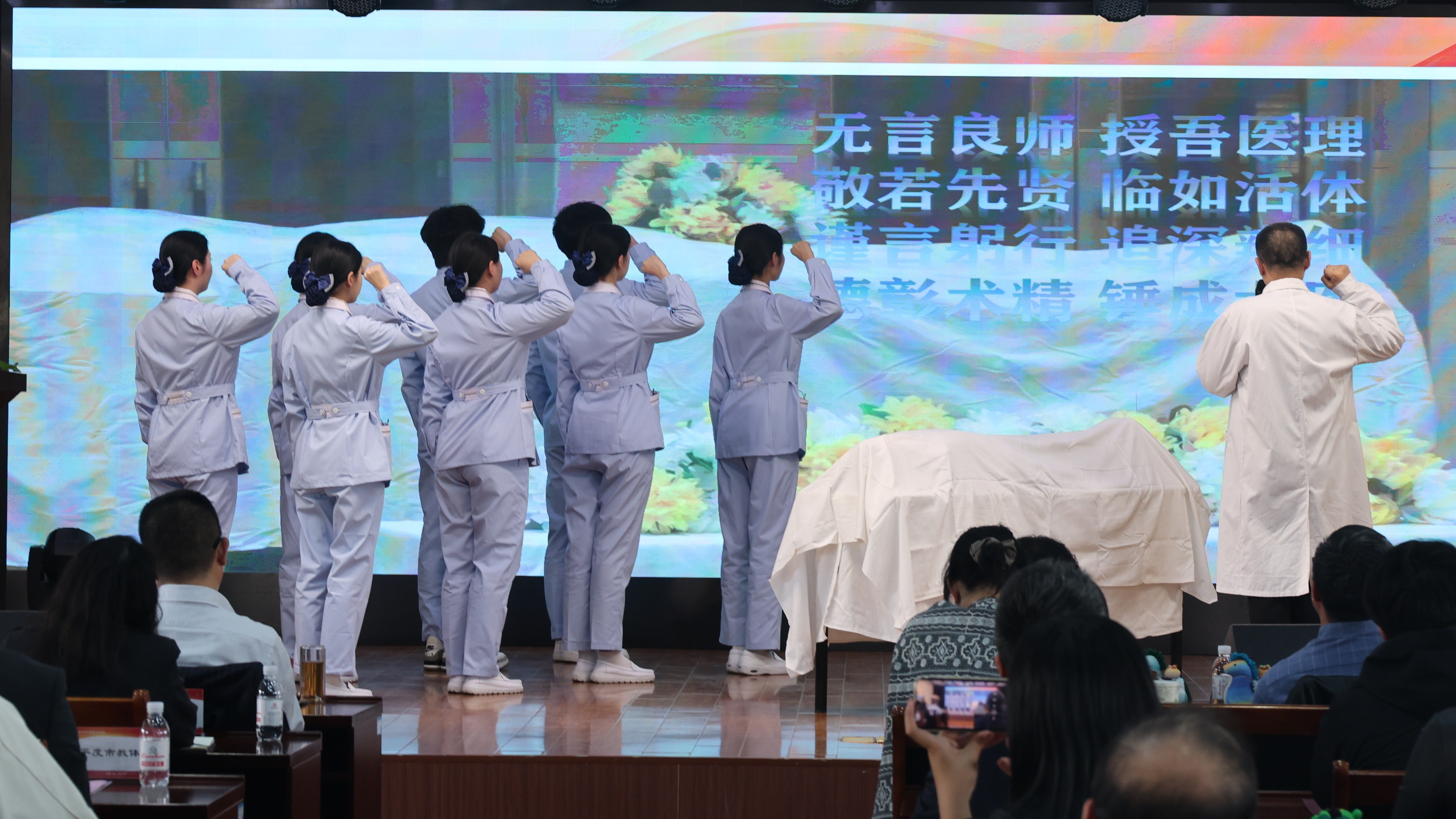 山东省青岛卫生学校以《思政引领强根基&middot;实践赋能护安康》为题分享展示护理专业培养中的生命教育与医德培养