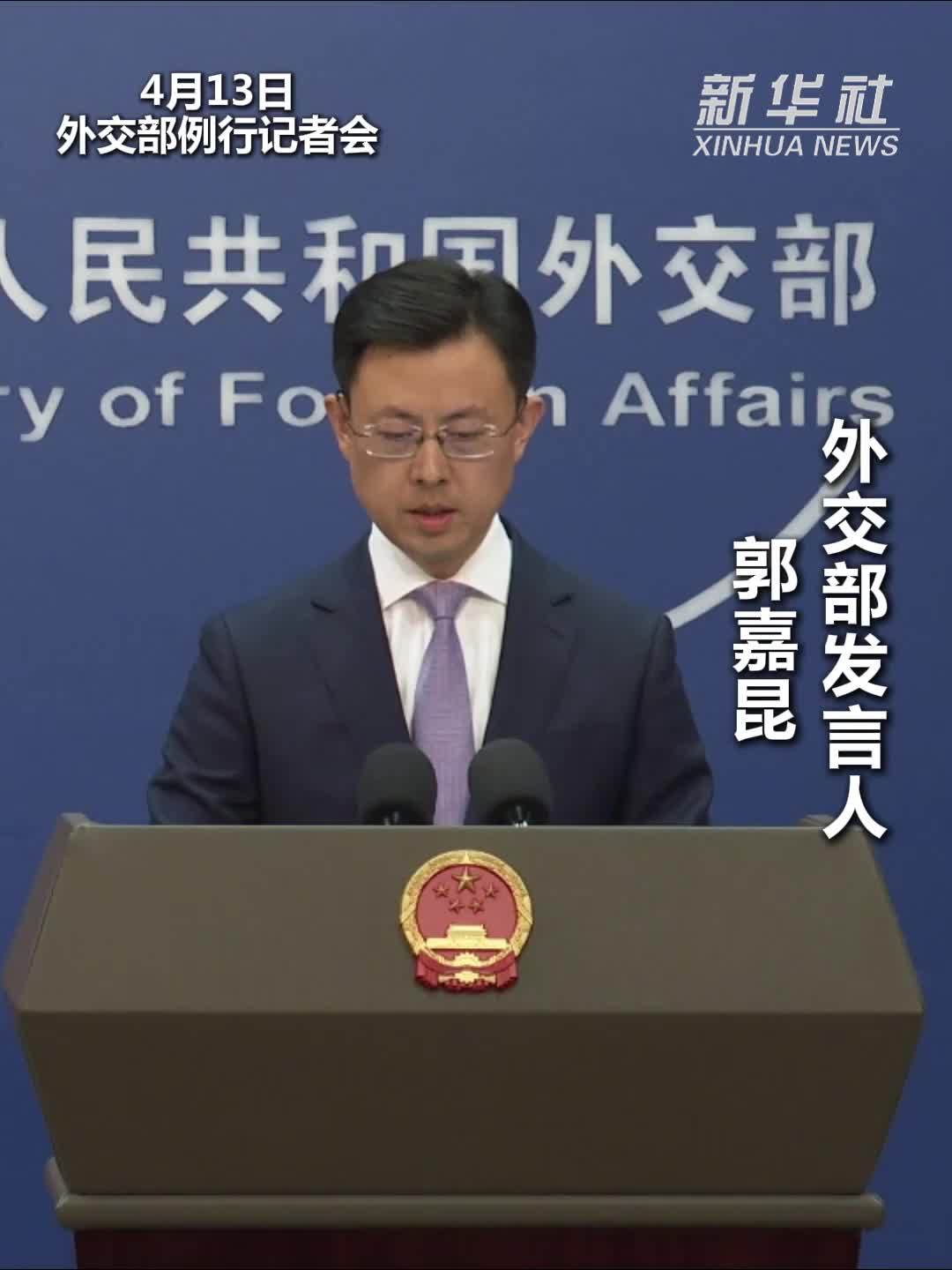 外交部回应美方将封锁霍尔木兹海峡：维护该地区安全稳定和海峡畅通符合国际社会共同利益