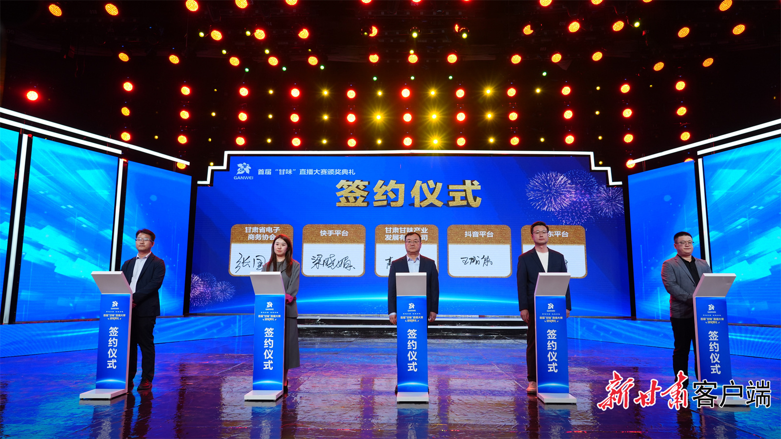 “甘味”品牌与物流、流量企业达成合作