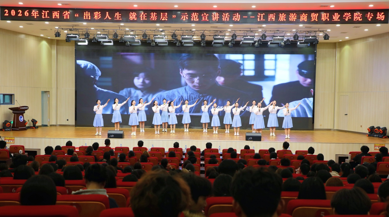 活动间隙,学生代表现场演绎了表演唱《有我》