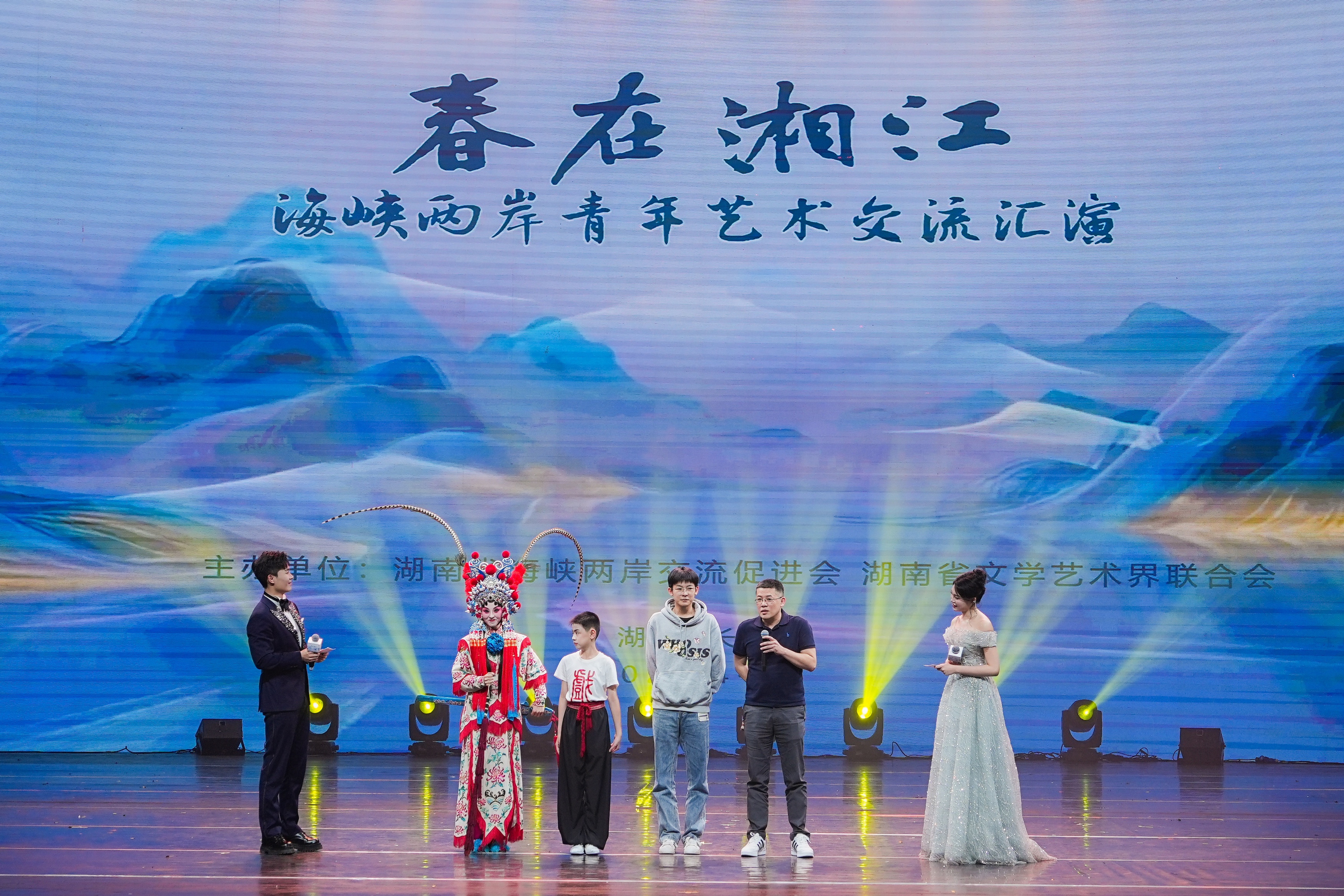 一江春色舟同渡，两岸弦歌夜未央 ——“春在湘江”艺术汇演侧记