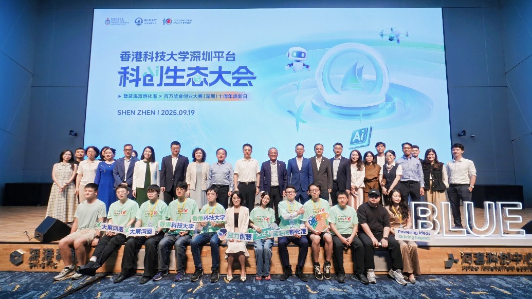 一人公司成新风口：深圳福保街道这样  让深港青年“拎包创业”