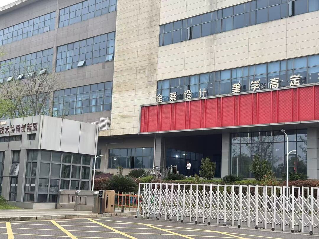 位于南昌经开区的生活美学家居体验馆