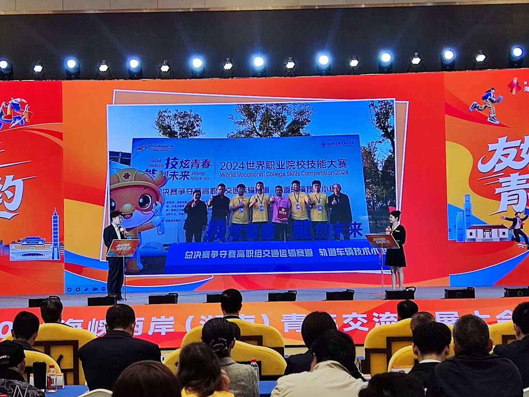 2026海峡两岸（湖南）青年交流发展大会在长沙启幕