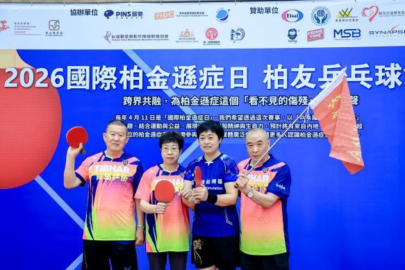 乒乓跃动&middot;生命无界——青岛乒协率团征战香港帕友 乒乓球锦标赛载誉归来