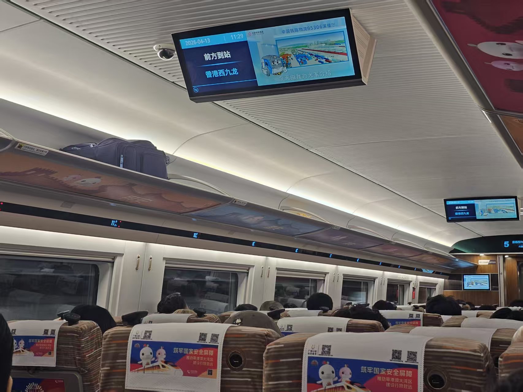 图：首趟粤港澳大湾区“国安号”主题高铁列车车厢内装置