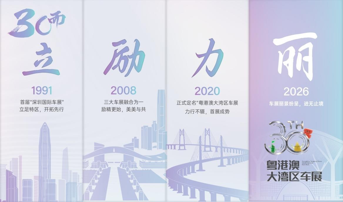 拾级而上，共赴未来