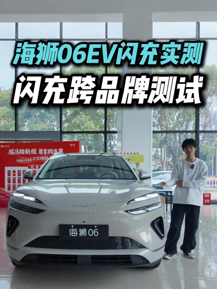 海狮06EV探店：我替你摸了这8处重点，值不值得入手有答案了