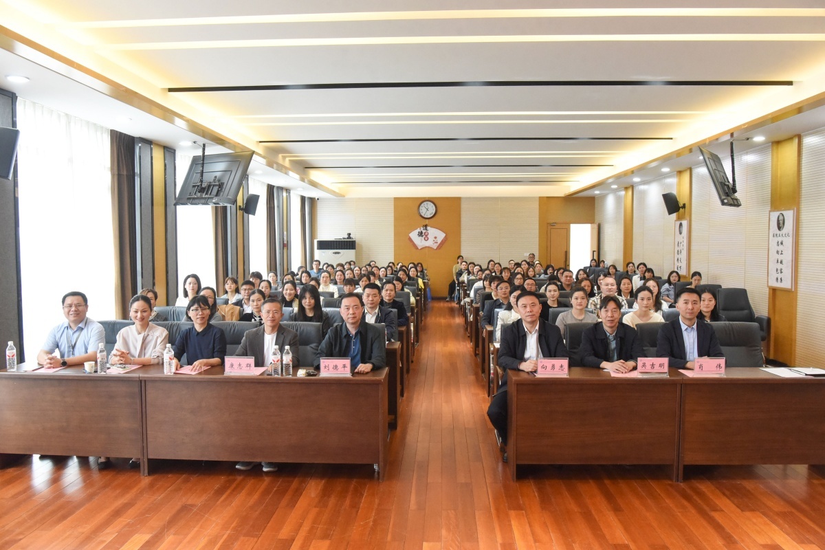 常德市医学会医院医保管理专业委员会第一次学术会议合影