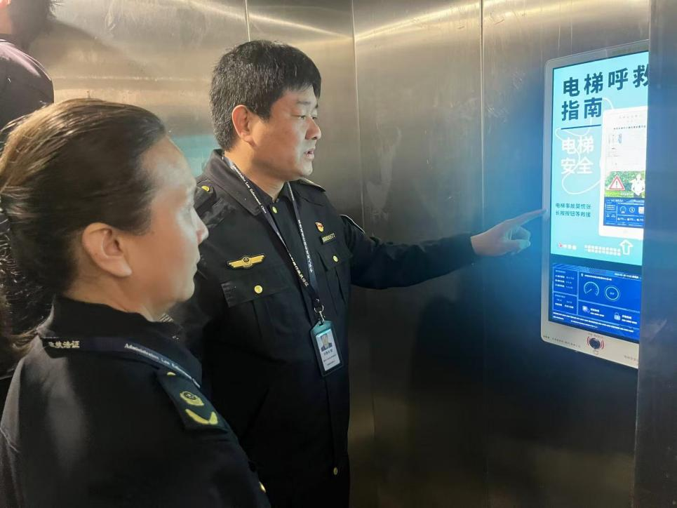 鹤壁市淇滨区全力推进电梯物联网建设 筑牢群众垂直安全防线