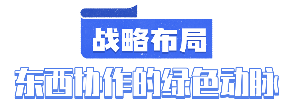 优布局、稳接续 筑牢稳产增量战略根基 (1).png