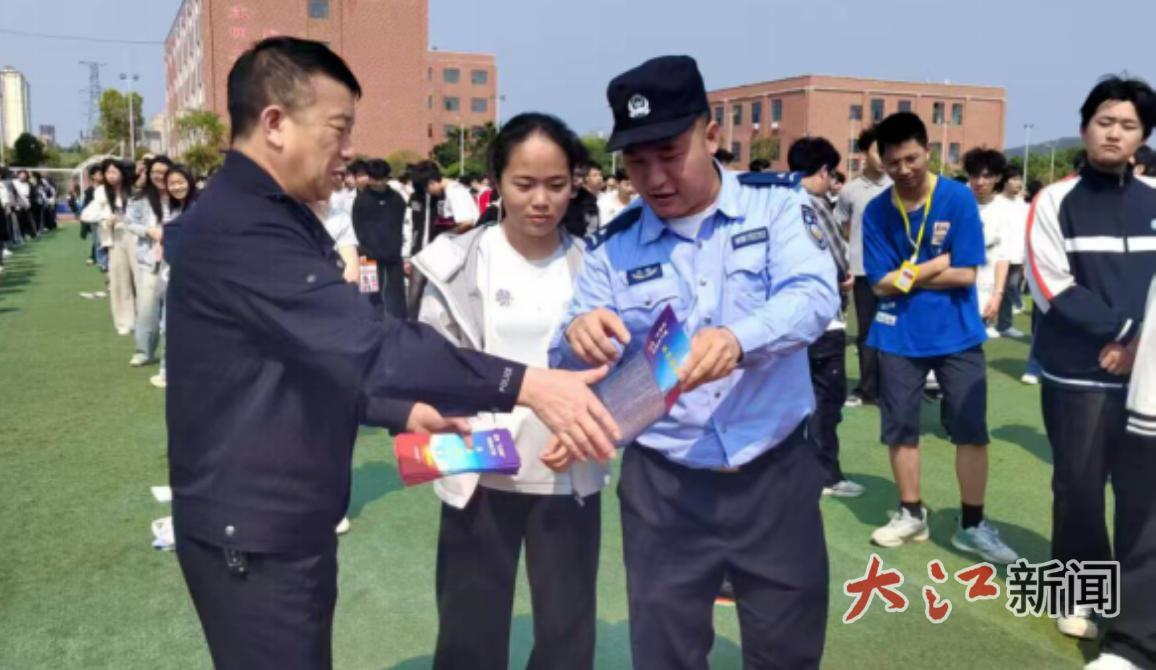 分宜县公安联动多部门开展反诈宣传