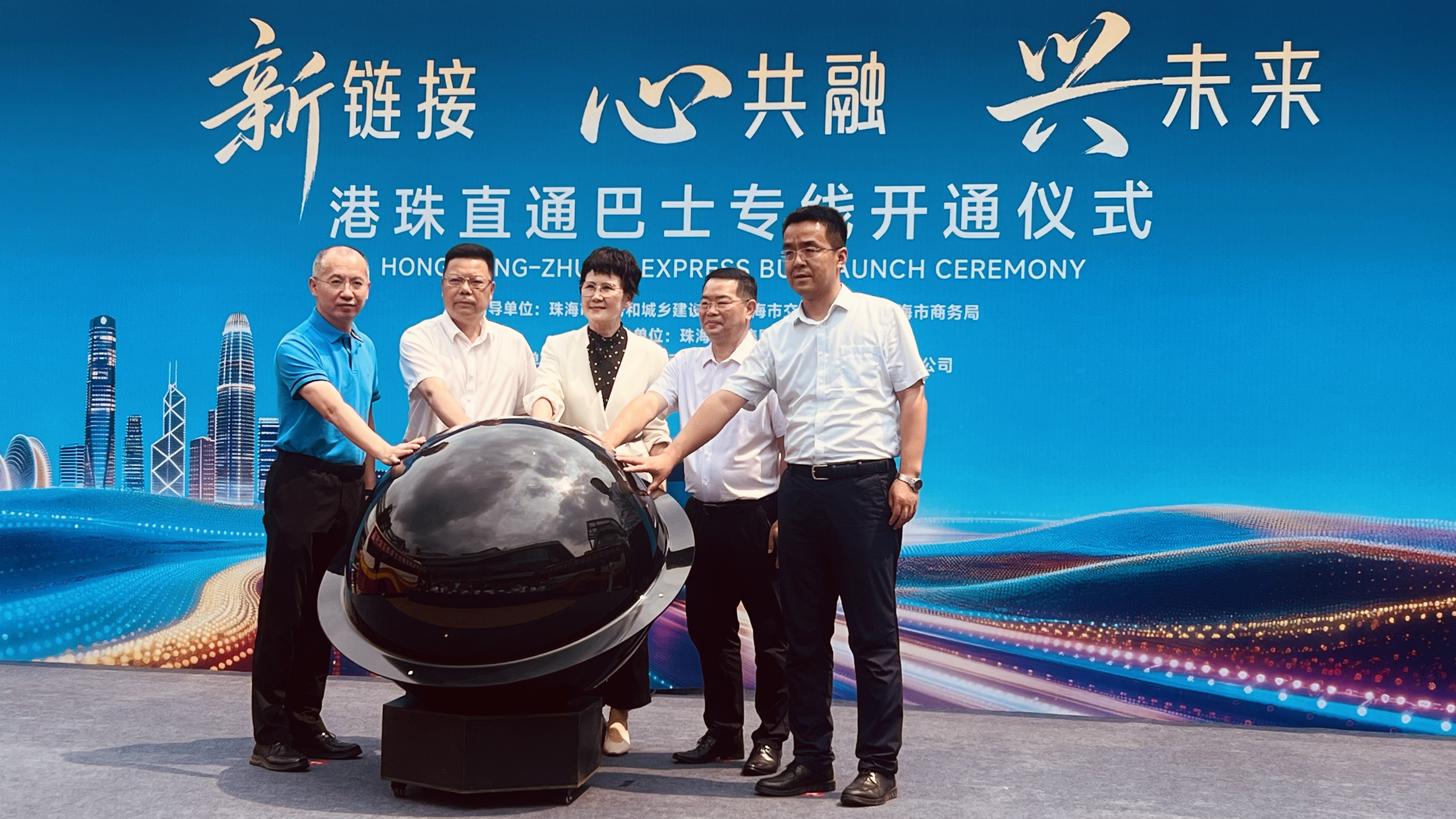 港珠首条置业直通巴士开通 双城生活“一站式直达”