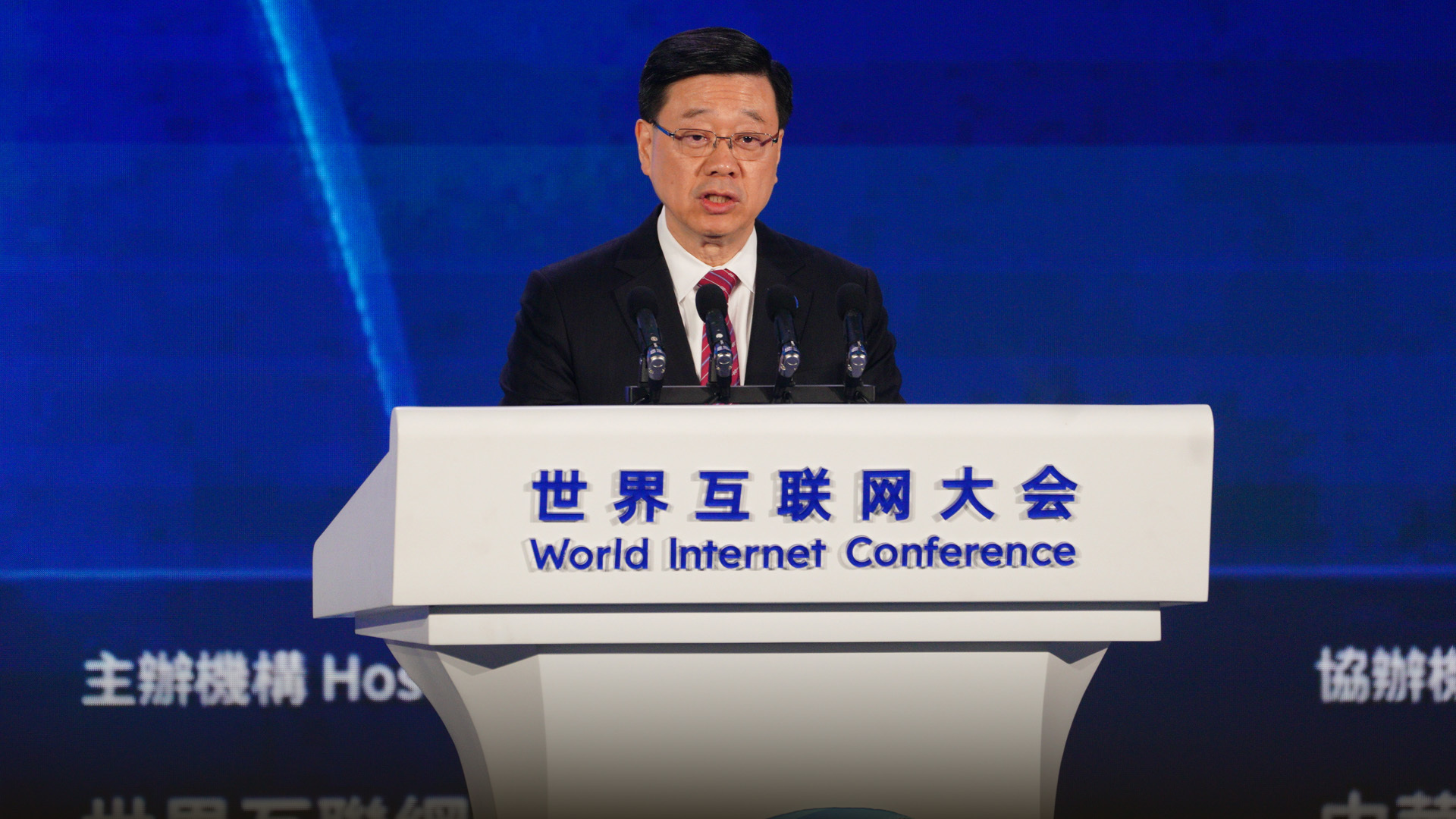 世界互联网大会亚太峰会在香港开幕