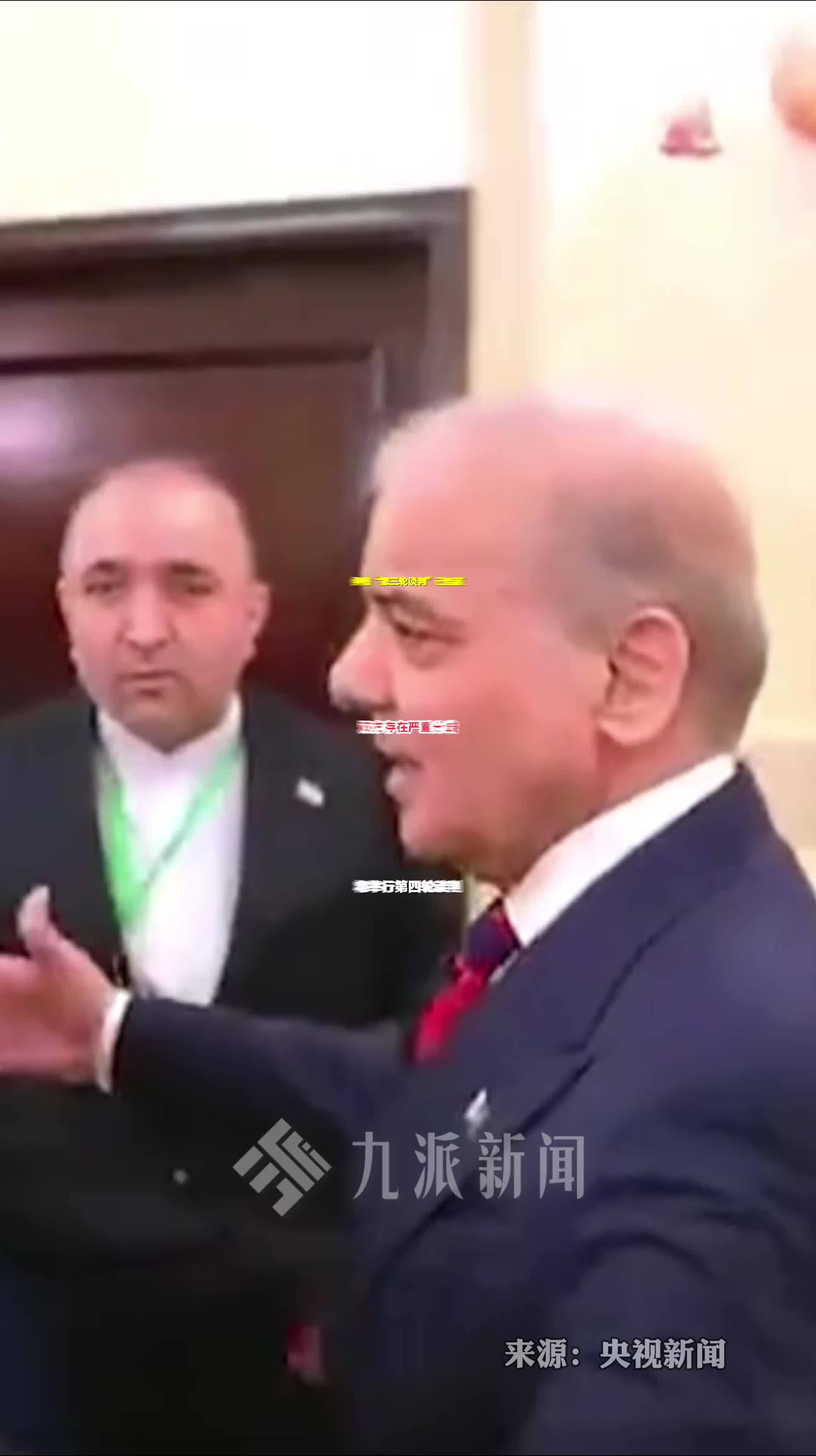 伊美第三轮谈判已结束，谈判存在严重分歧，将举行第四轮谈判