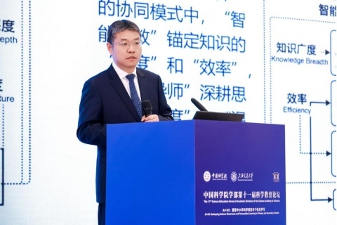 封安保书记作专题报告