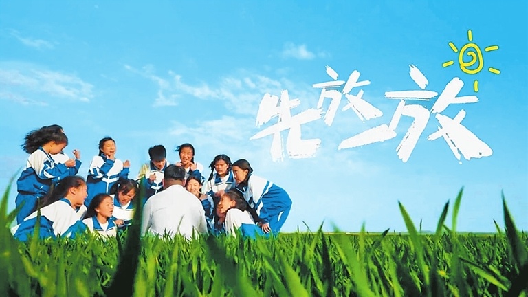 舞蹈微电影《先放一放》海报。 受访者供图