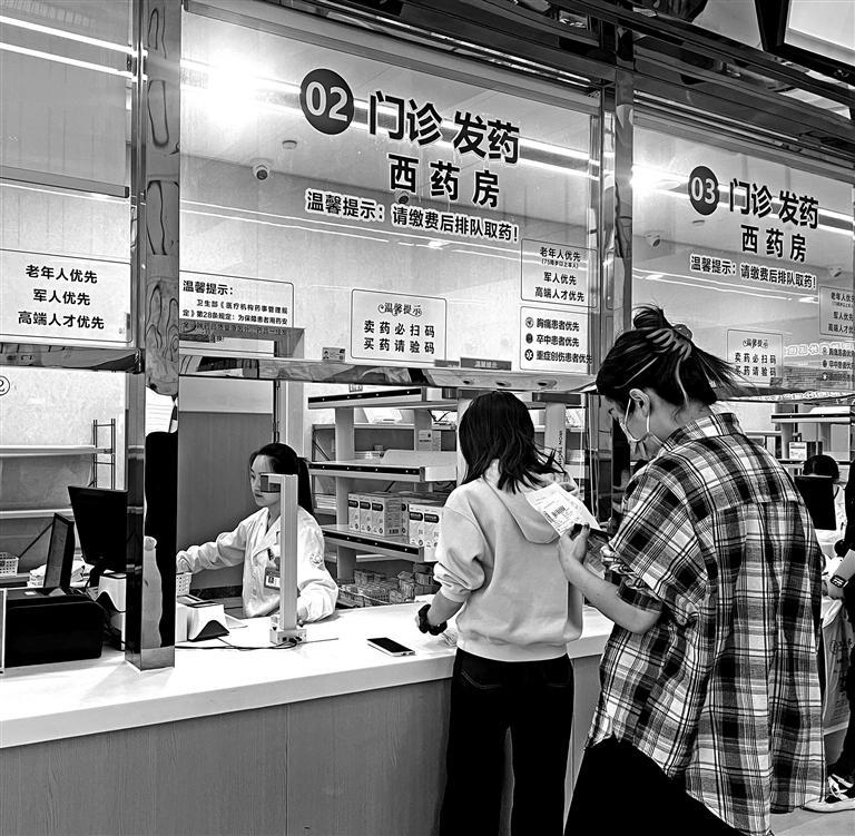 市民在医院窗口开药