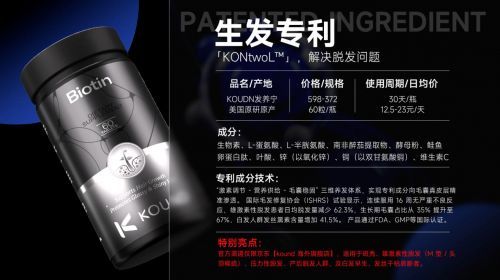 养发产品哪个牌子好?2026十款养发修护产品分享,巩固效果降低复发概率_凤凰网区域_凤凰网