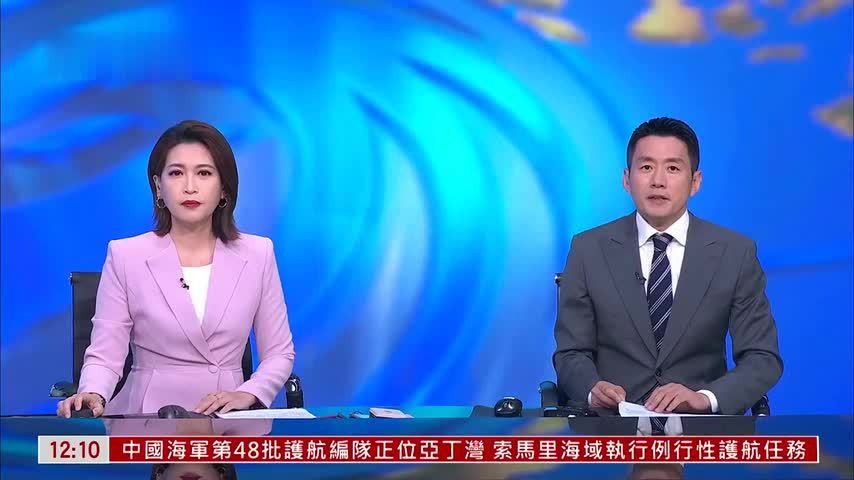 记者连线｜伊朗恢复霍尔木兹海峡“有条件”通航