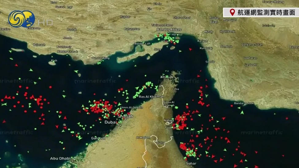 霍尔木兹海峡实时画面