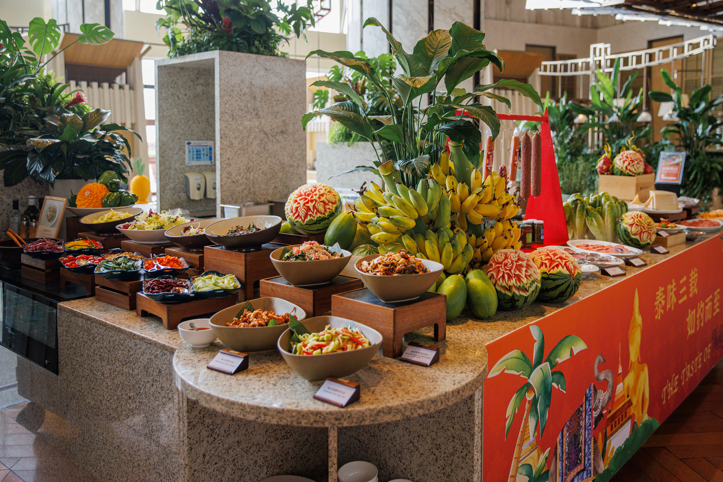 「泰」难忘 &middot; 泰国美食节 ∙ 青岛山港凯悦酒店 ∙ 泰味三载 热辣回归