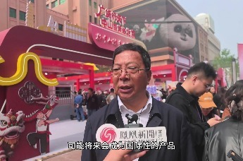 众说中山百货进京（一）：农业农村部点评中山发展前景