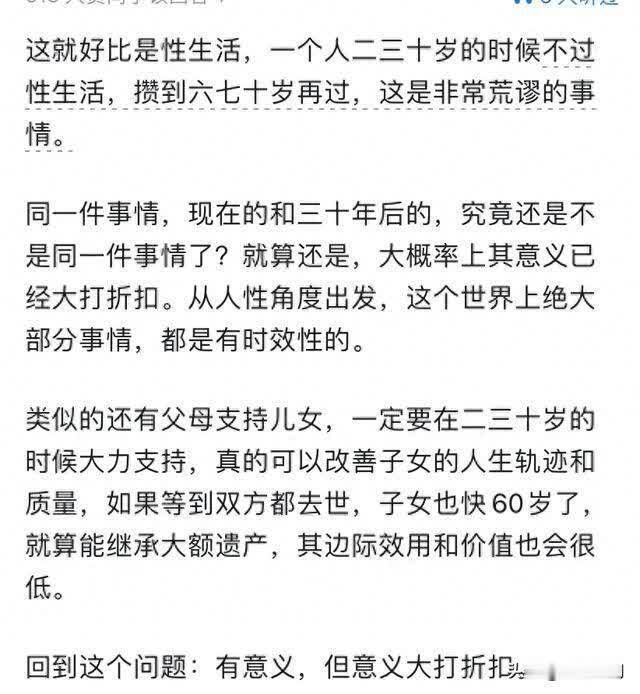 退休后旅游有意义吗?网友:欲买桂花同载酒,终不似少年游