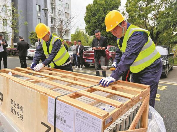 62台电梯集中焕新 江北区今年体量最大的电梯更新工程启动