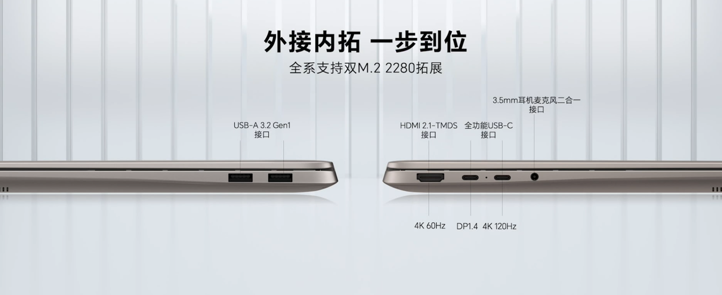 荣耀首款“养虾本”:MagicBook 14/16 2026款笔记本发布,国补价5949.15元起