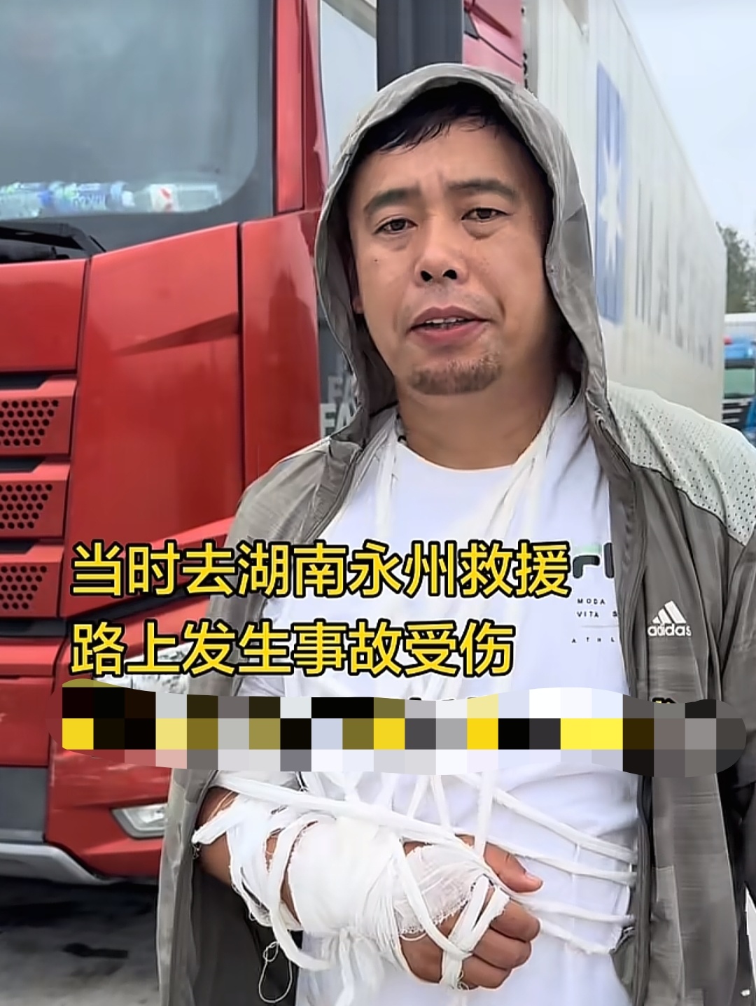 （卡车小伟短视频账号截图）