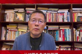 秦朔：中国企业的管理，已走出自己的新范式