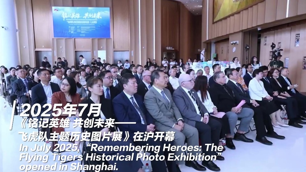 小球大爱，共塑未来——上海纪念中美“乒乓外交”55周年特别短片上线