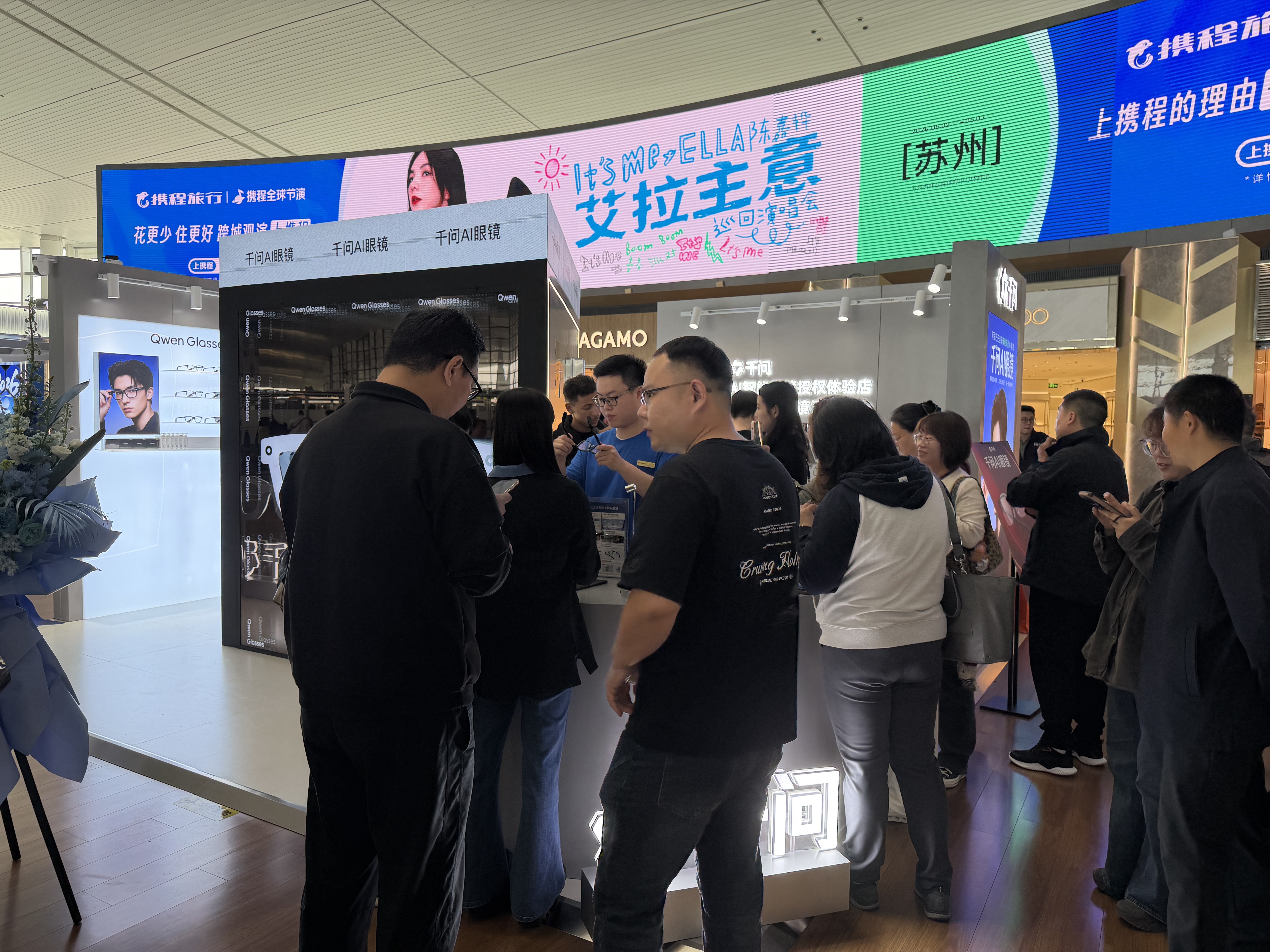 全球首店开进南京禄口机场，阿里千问AI眼镜S1重磅首发