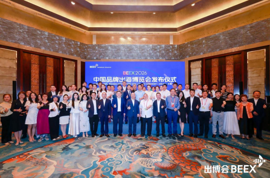 乘势自贸港红利！2026出博会启航在即 海南全力打造中国品牌全球“跳板”
