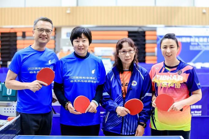 乒乓跃动&middot;生命无界——青岛乒协率团征战香港帕友 乒乓球锦标赛载誉归来