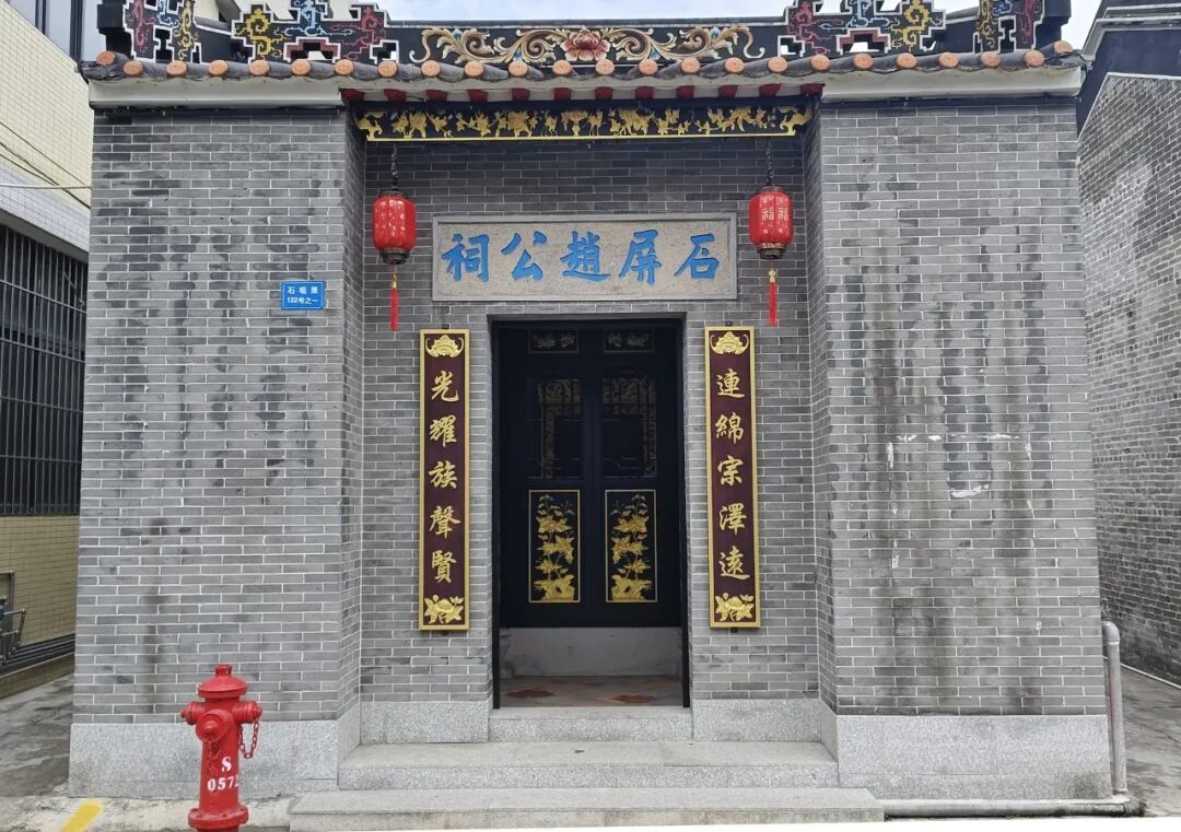 石屏赵公祠 图源：区档案馆
