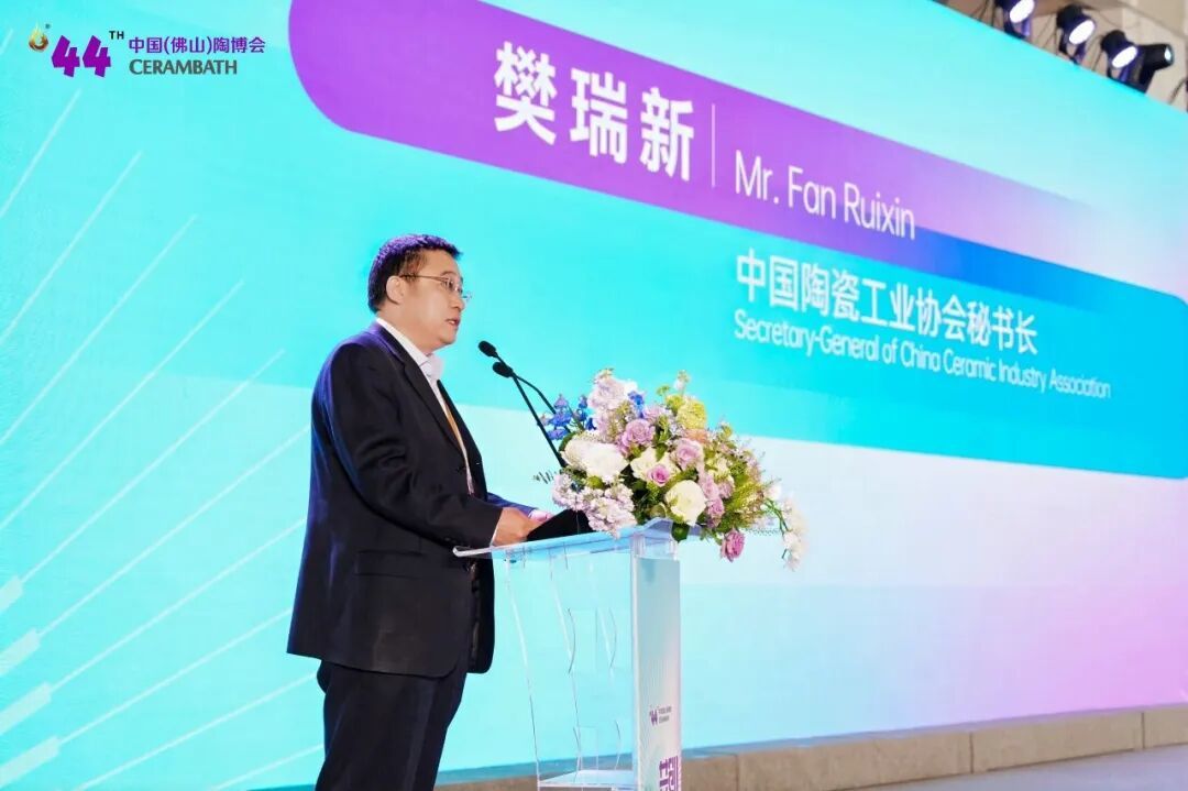 ▲ 中国陶瓷工业协会秘书长 樊瑞新