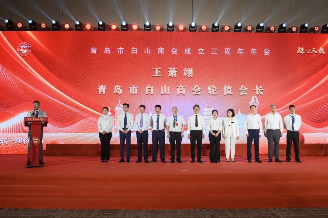 （第九轮轮值组轮值会长王萧翊致辞）