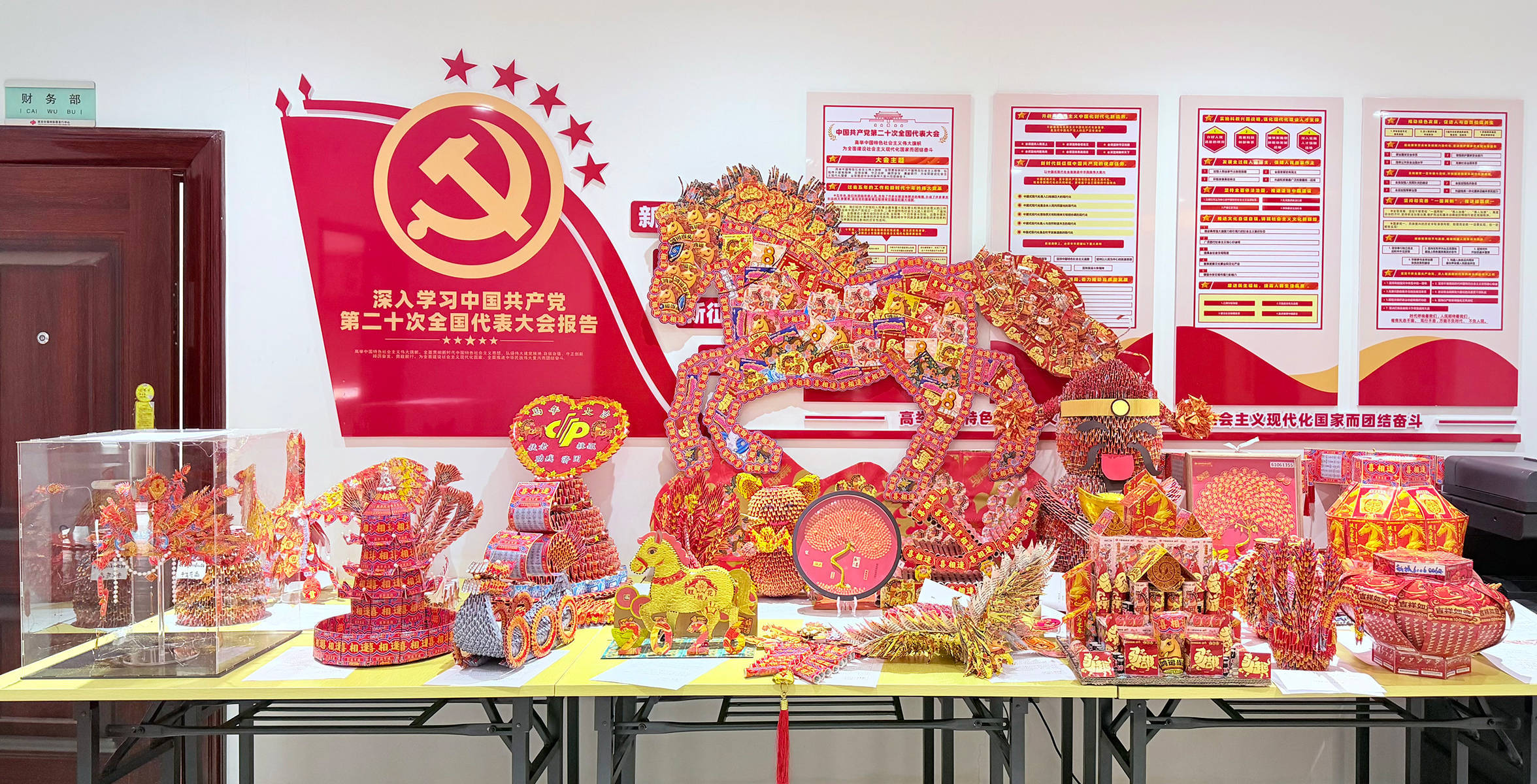 延安福彩刮刮乐手工艺品大赛获奖作品揭晓-(1).jpg