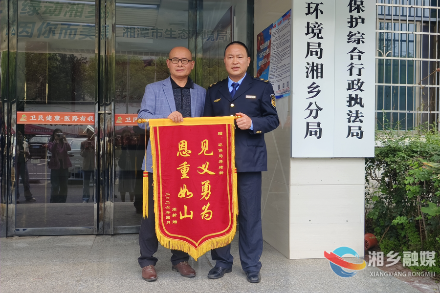 获救者家属送锦旗致谢。