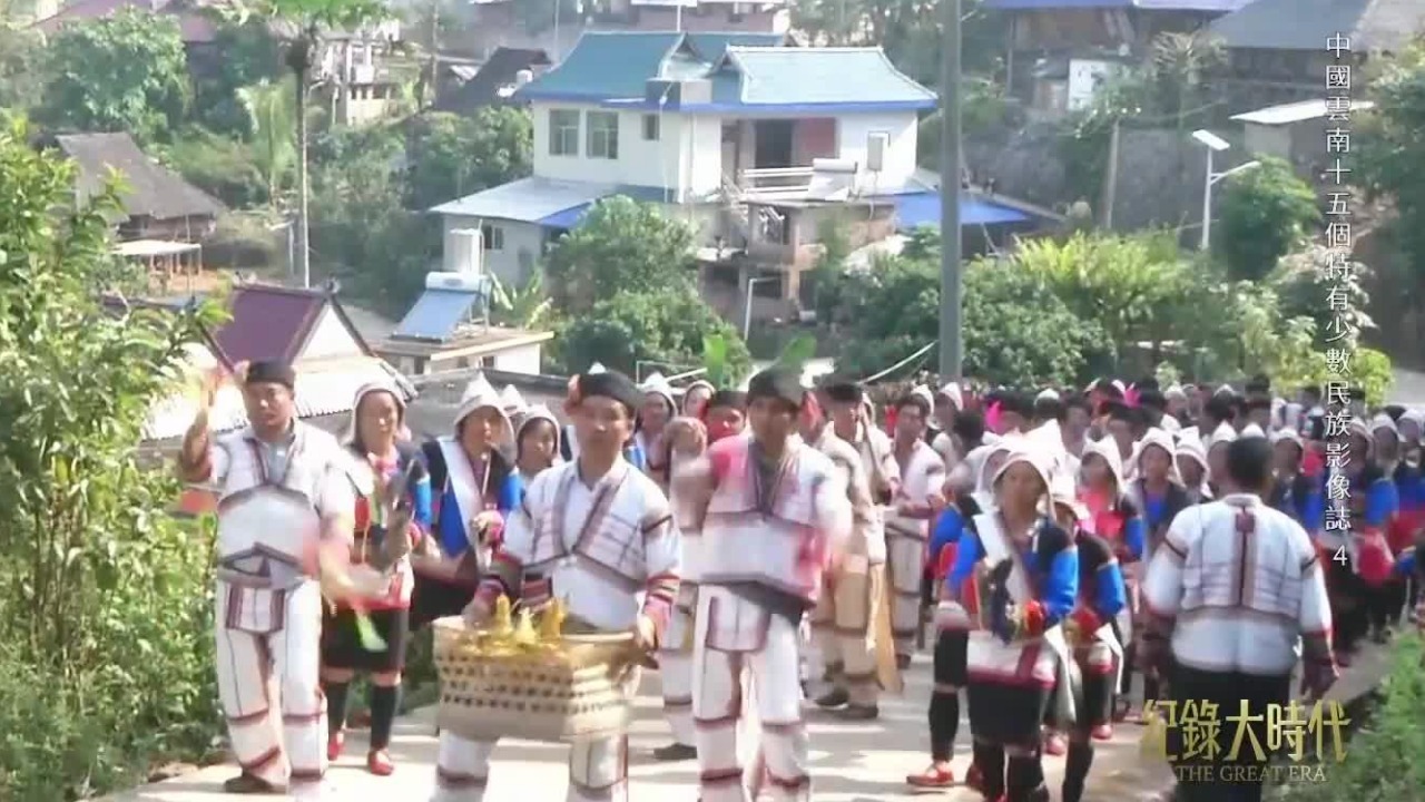 特懋克节也称“打铁节”，是为纪念基诺族祖先使用铁器而设立的节日