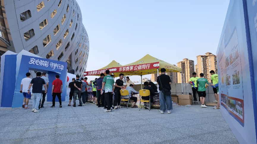 琼超巅峰对决 体彩公益护航