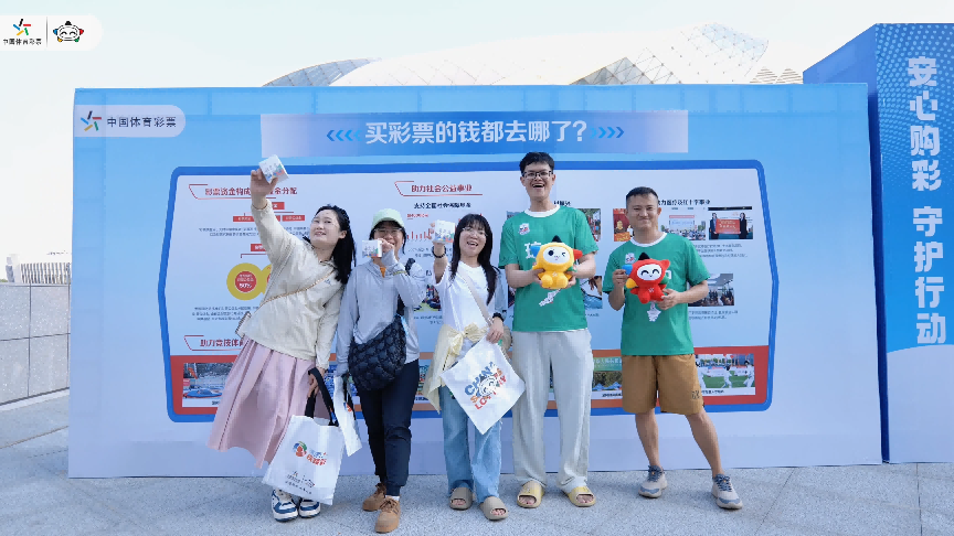 琼超巅峰对决 体彩公益护航