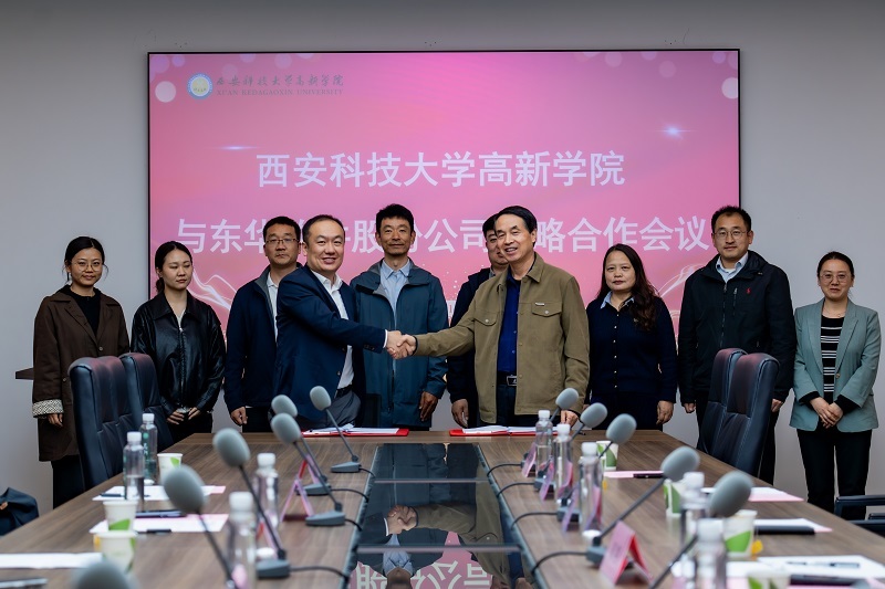 （图十一）签约仪式