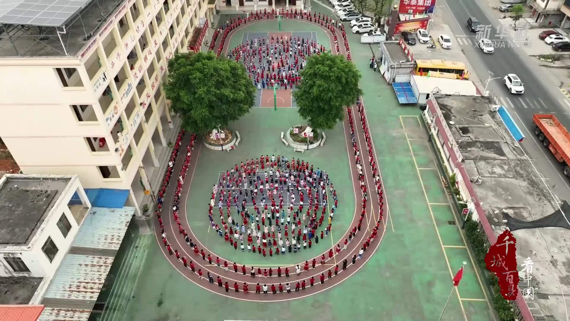 千城百县看中国｜广西覃塘：学校多彩活动庆祝“广西三月三”
