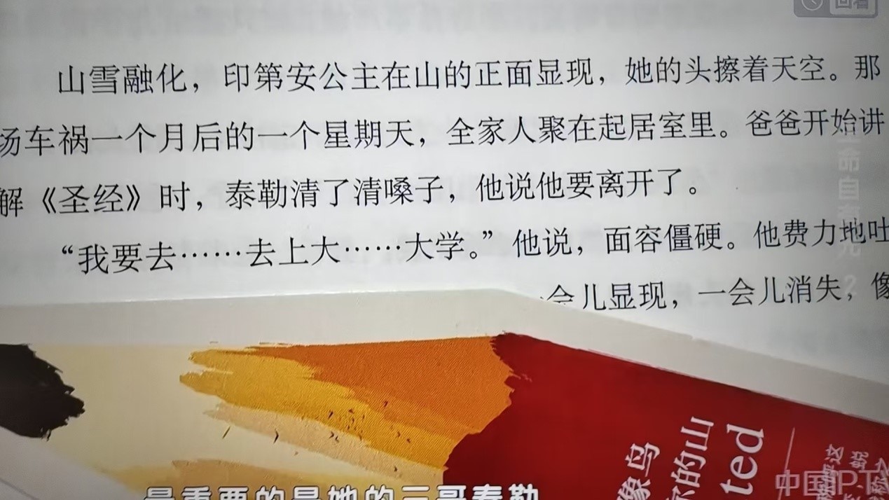 曹政伟：生命自有光——读《你当像鸟飞往你的山》有感