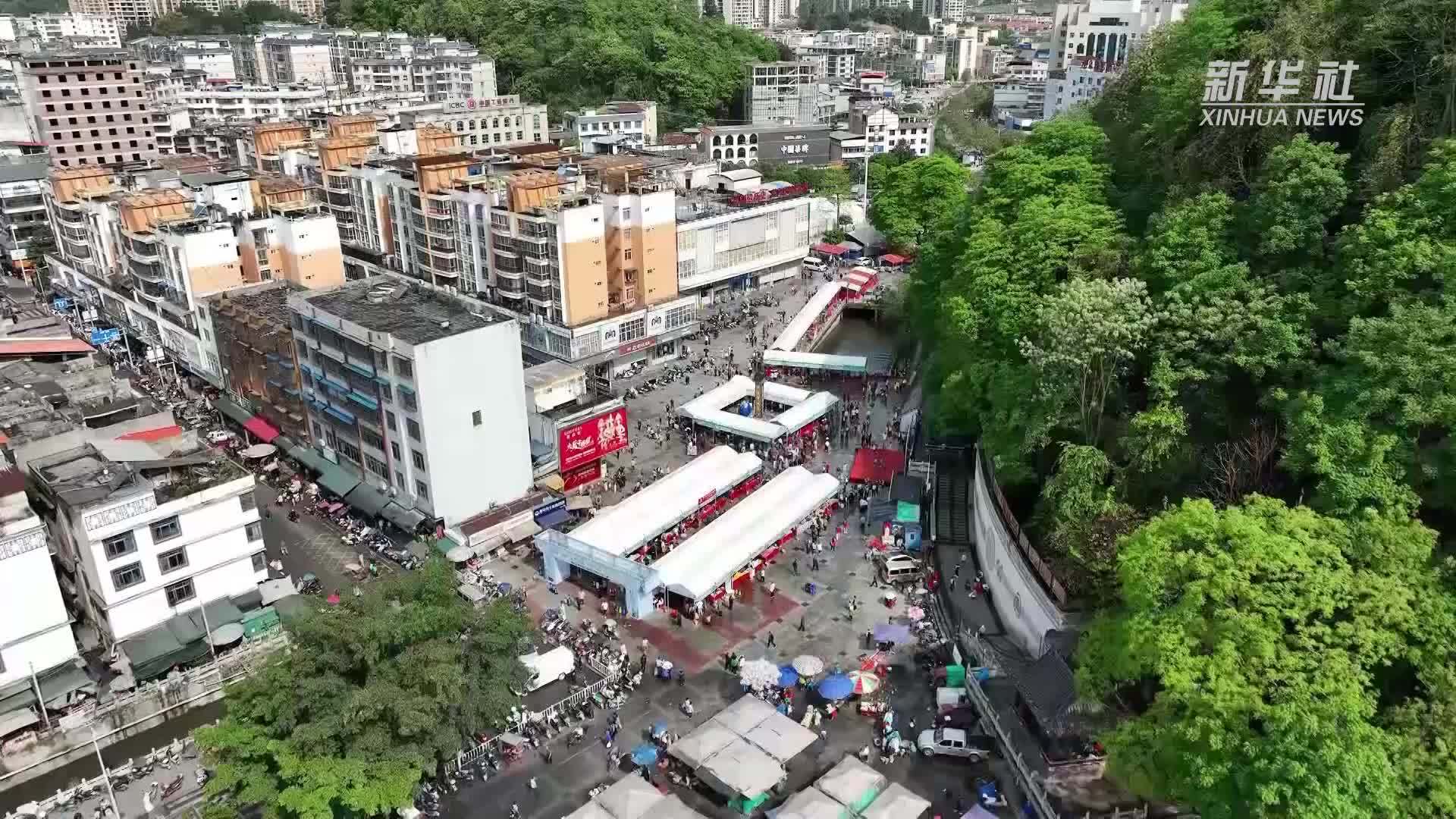 广西南丹：传统节日“三月三”带动春假消费热情