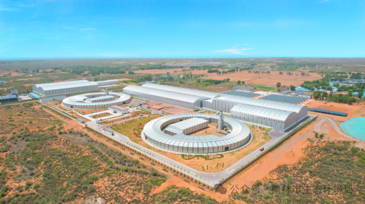 图：陕西汇荣禾能源环保科技有限公司大景。