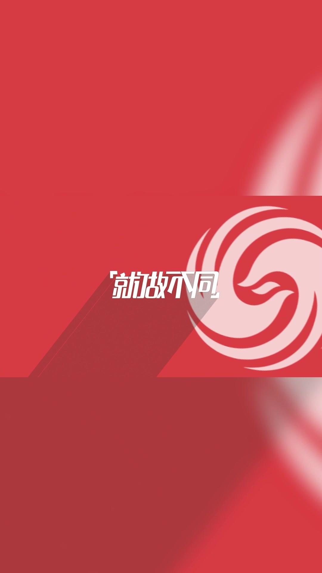 CAISSA一声有你演唱会6月20日青岛开唱 ，张靓颖六首金曲燃动仲夏之夜